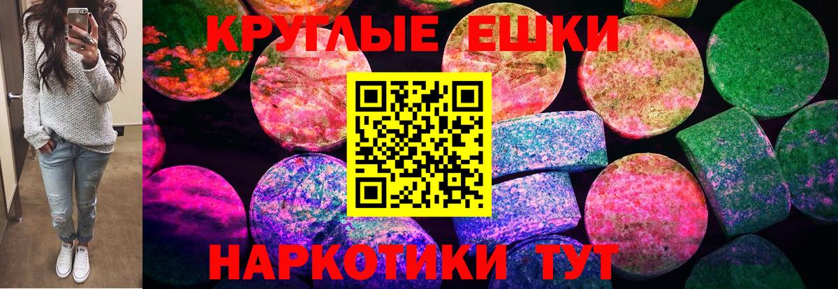 Ecstasy Punisher  Ecstasy  Вход с VPN  blacksprut ONION  Экстази Punisher  Рубцовск 