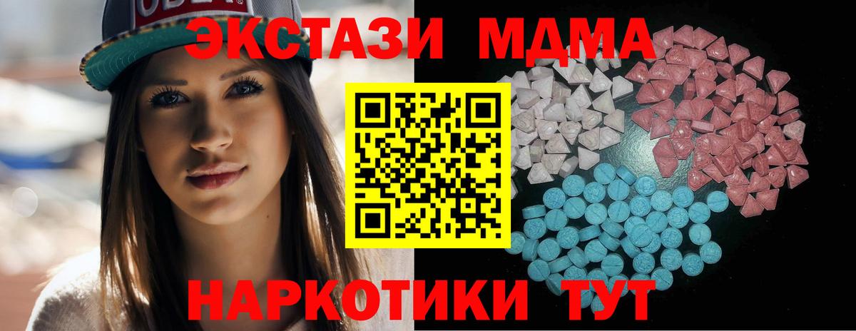 Ecstasy 99% Рубцовск