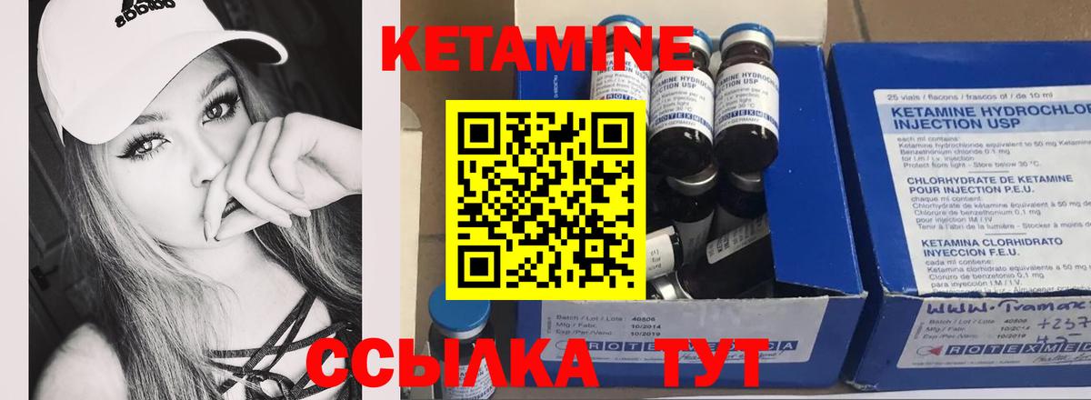 Рубцовск  MEGA как зайти  Вход с VPN  КЕТАМИН ketamine 