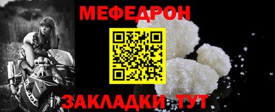 стаф Владивосток