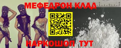 таблы Владикавказ