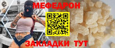 стаф Владивосток