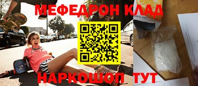 стаф Владивосток