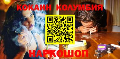стаф Владивосток