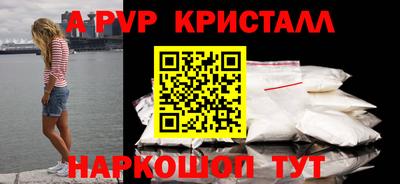 стаф Владивосток