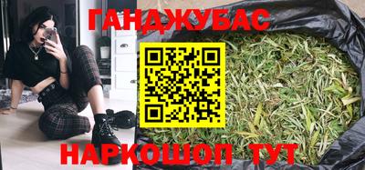 каннабис Владимир
