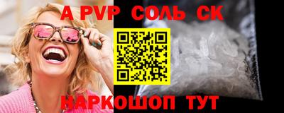 стаф Владивосток