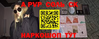 каннабис Владимир