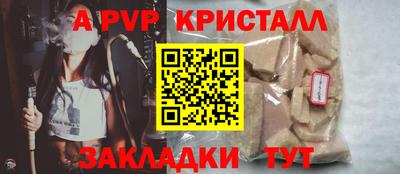 таблы Владикавказ
