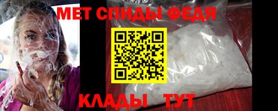 таблы Владикавказ