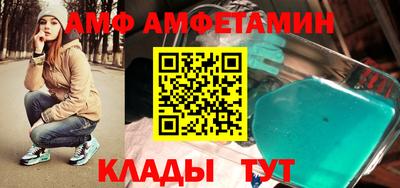 стаф Владивосток