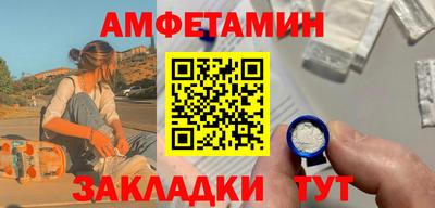 стаф Владивосток