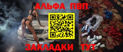 стаф Владивосток