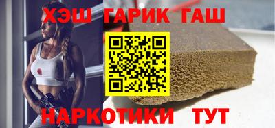 стаф Владивосток