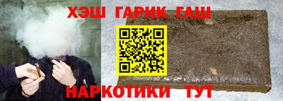 стаф Владивосток