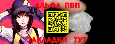 таблы Владикавказ