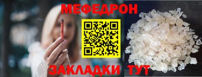 таблы Владикавказ