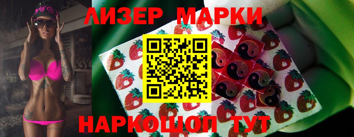 ЛСД экстази кислота  Вход с VPN  Лсд 25 экстази кислота  ЛСД экстази  Рубцовск 